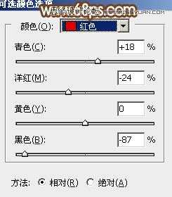 使用Photoshop给外景人像调出韩系粉色效果教程