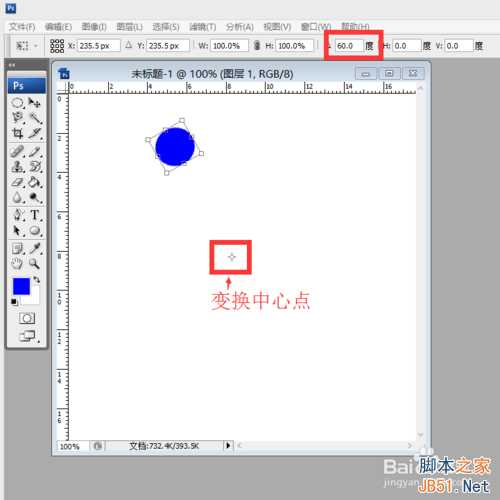 ps自由变换画出漂亮的放射圆