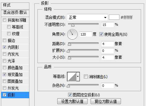 PS鼠绘非常精致漂亮的下载图标