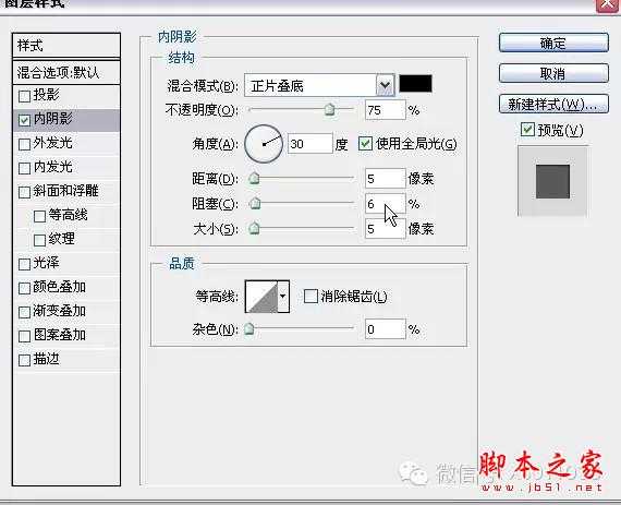 PS合成炫酷潮流音乐海报图片的教程