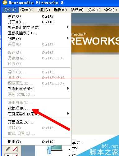 Fireworks怎么批量处理图片？Fireworks批处理的使用教程