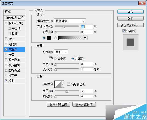 PS制作怀旧网面有质感的金属文字效果