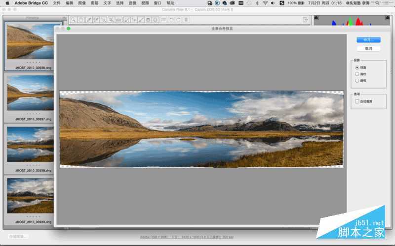 Photoshop CC 2015版三项重要摄影新功能使用分享