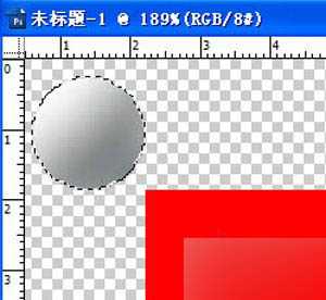 PS制作飞扬的五星红旗gif动态图教程