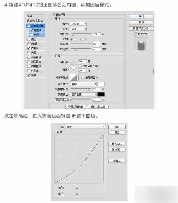 仅需六步 PS快速绘制指纹解锁UI图标