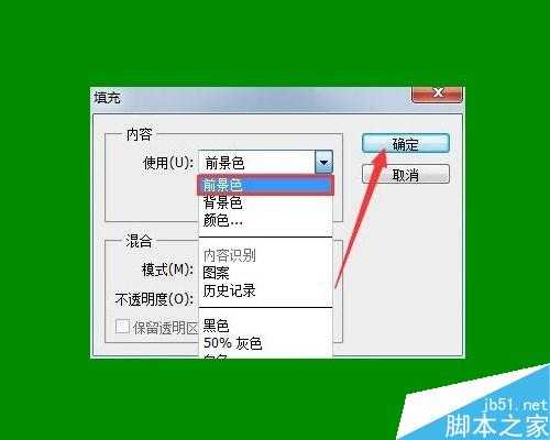 PS如何给图片填充颜色?PS填充颜色的两种方法