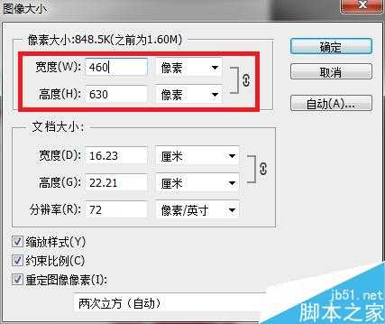 PS给图片加文字时光标只显示小黑点怎么回事?如何解决?