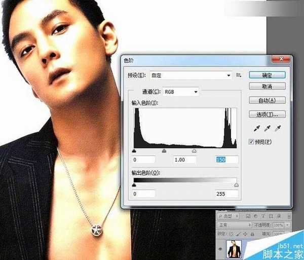 Photoshop合成创意的吴彦祖数字人像效果图