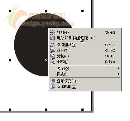 CorelDRAW绘制卡通风格的可爱水晶炸弹人矢量图