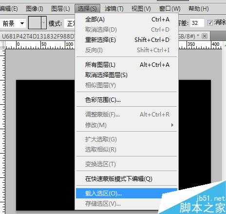 用Photoshop简单提取完整的手写签名的方法