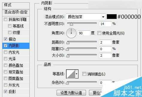 Photoshop绘制非常精致的半透明的Web登录界面效果图