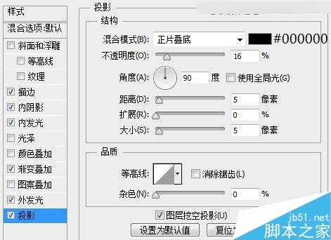 Photoshop绘制非常精致的半透明的Web登录界面效果图