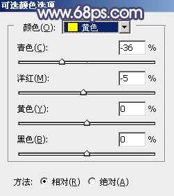 Photoshop将公园人物图片打造出清爽的蓝橙色秋季色