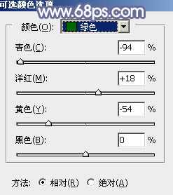 Photoshop将铁轨人物图片打造出甜美的深秋橙红色效果