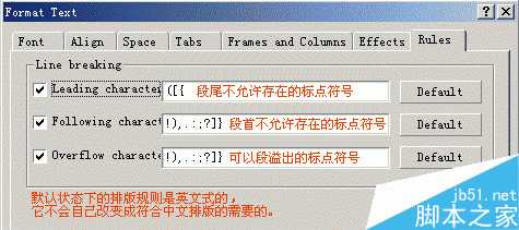 入门:Coreldraw初始设置要项