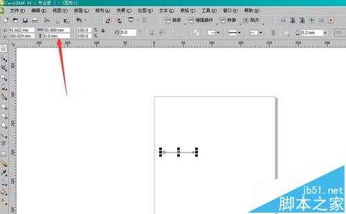 coreldraw怎么画直线?cdr直线长短的设置方法