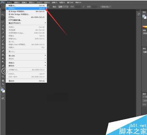 PS cs6怎么抠图?PS抠图方法图解