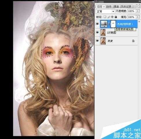 Photoshop对人物杂志像后期调出冷艳效果