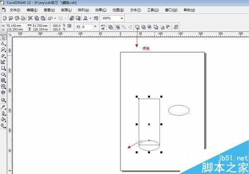 用coreldraw制作逼真的蜡烛