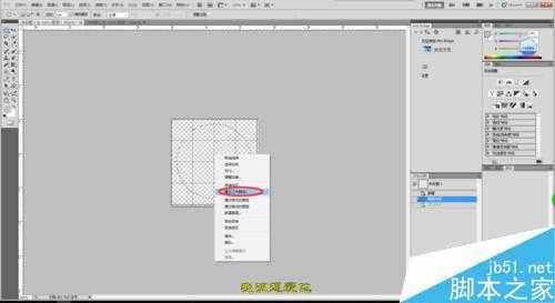 PS制作各种公章、专用章等详细技巧介绍