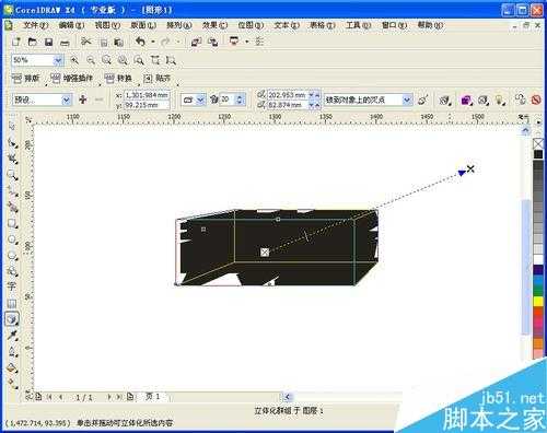 CDR制作黄金质感的立体字效果