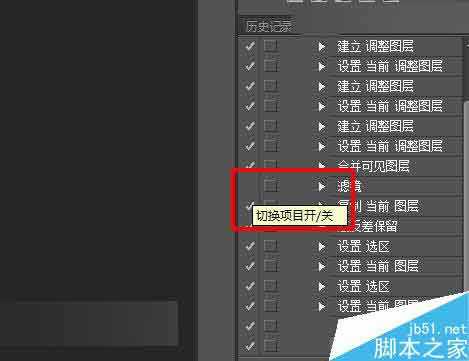 PS批量修图技巧:巧用动作和滤镜批量给人像磨皮