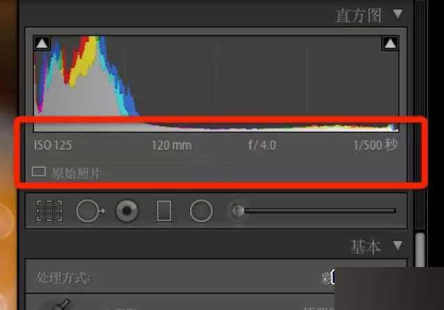 通俗易懂，让你彻底掌握LR中的精华部分—直方图
