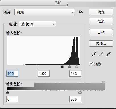 五个步骤 Photoshop后期调出海边婚片蓝色通透效果图