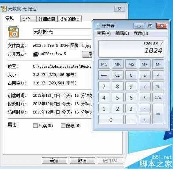 PS存储为Web格式时怎么让图片大小保持不变?