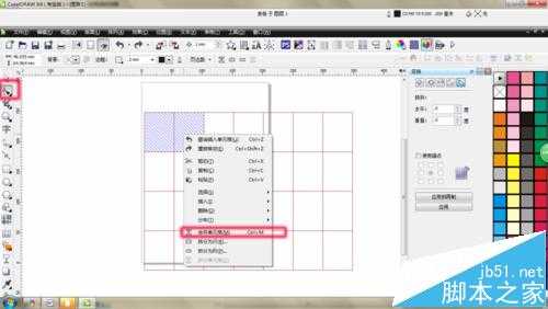 CorelDRAW怎么画表格?cdr表格工具的使用教程