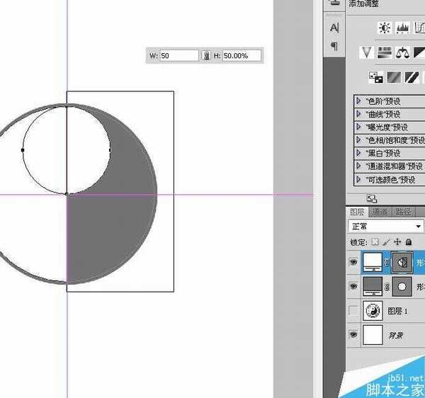 PS CS6布尔运算工具绘制漂亮的太极八卦图