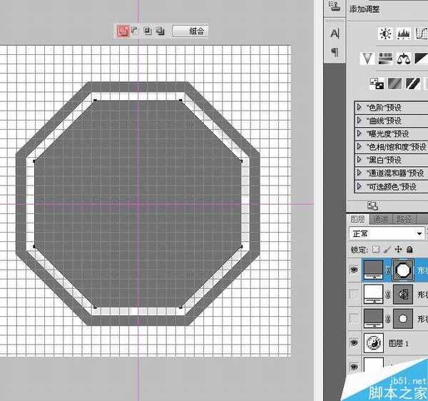 PS CS6布尔运算工具绘制漂亮的太极八卦图