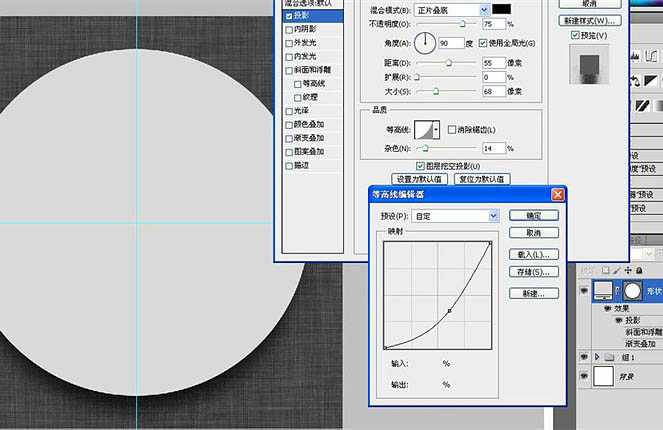 Photoshop打造一个简洁漂亮的语音图标实例教程