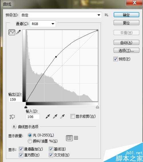 利用PS通道给人像进行祛斑美白