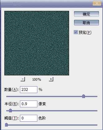 用PS制作我的2016宣言的字体教程