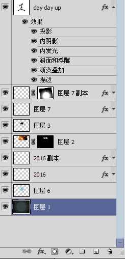 用PS制作我的2016宣言的字体教程