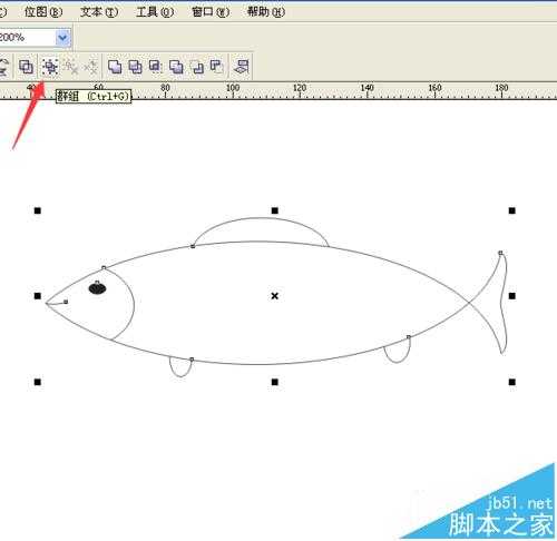 cdr中怎么绘制一个手绘小鱼?