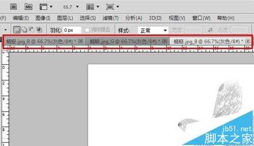 Photoshop cs5中怎么分离通道和合并通道?