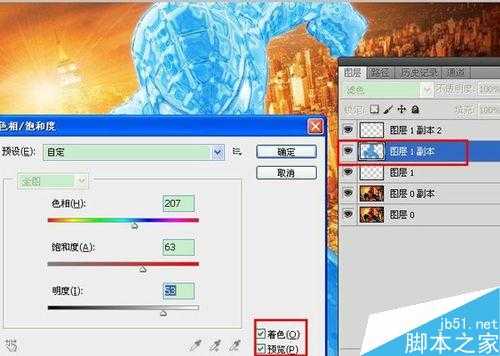 ps滤镜铬黄渐变制作冰封蜘蛛侠效果