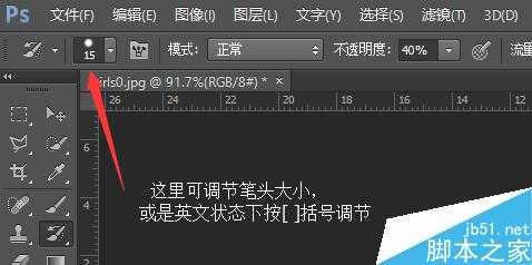 利用ps给人像照片一步一步磨皮