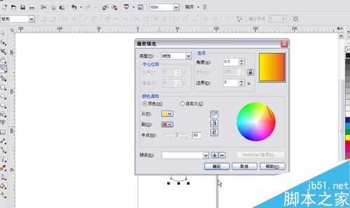 CorelDRAW X5贝塞尔工具绘制旗帜