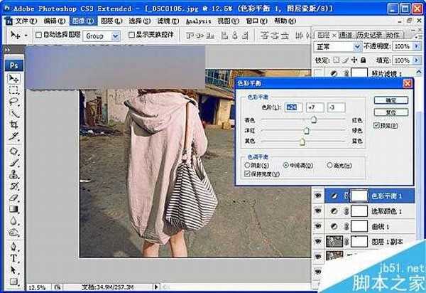 Photoshop调出外景美女紫黄调非主流效果