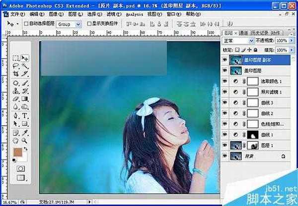 Photoshop调出通透清新的蓝色调外景美女照