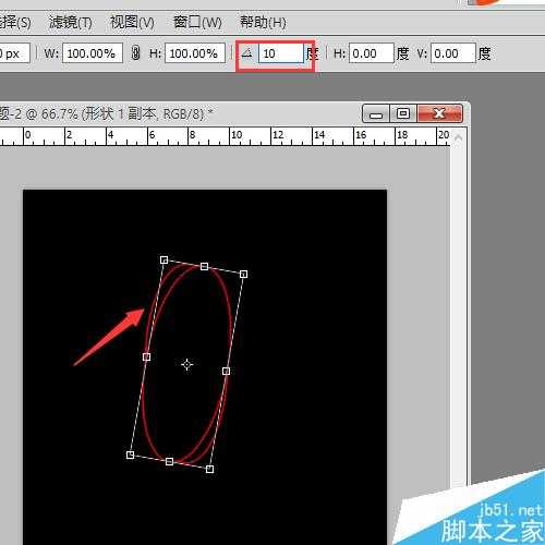 用PS动作命令制作漂亮的五彩光环