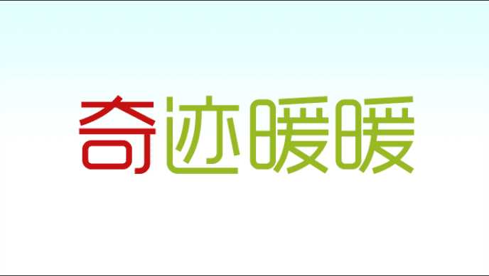 PS设计一款透明质感的玻璃反光文字