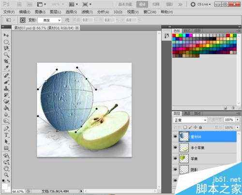 ps变形命令制作逼真的青苹果