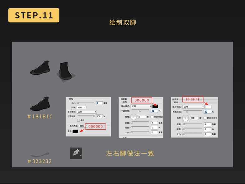 PS30分钟打造漂亮的蝙蝠侠手机壁纸