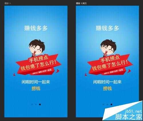 Photoshop CC 2015中怎么使用画板功能?