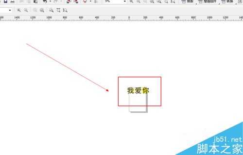 CDR中缩放工具如何使用?缩放工具使用方法介绍