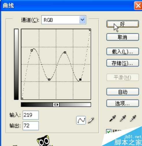 ps制作逼真的铁铸铁坯艺术字体